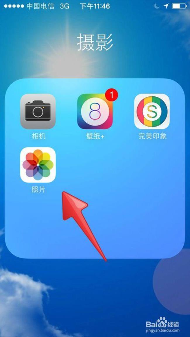 ios好用的相册软件