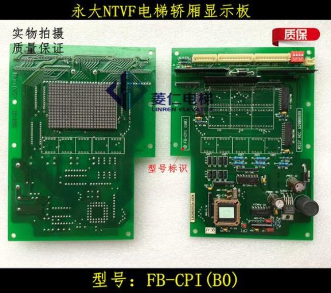 永大电梯20号故障怎么处理