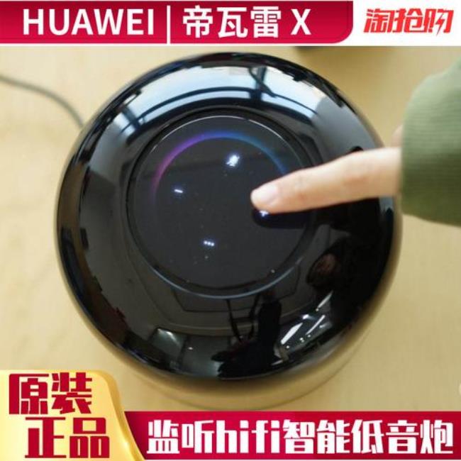 huawei sound x可以做电视音箱吗