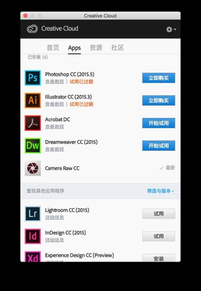 adobe中哪个软件能打开AC6