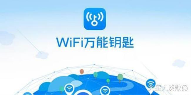 wifi禁止接入怎么解除