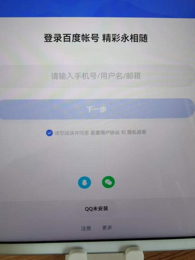 qqhd停止运行了怎么办