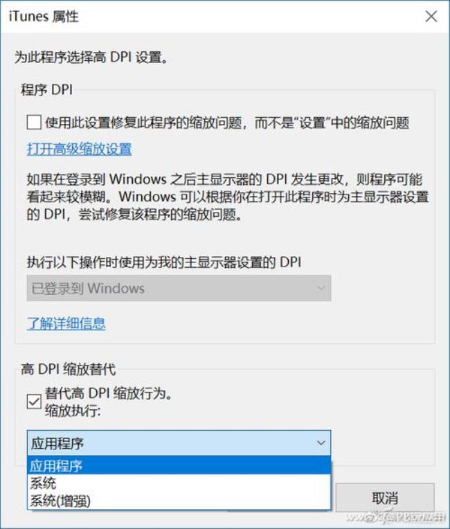 win10提示文件系统错误如何解决