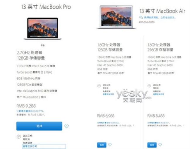 macbookair怎么清除应用数据