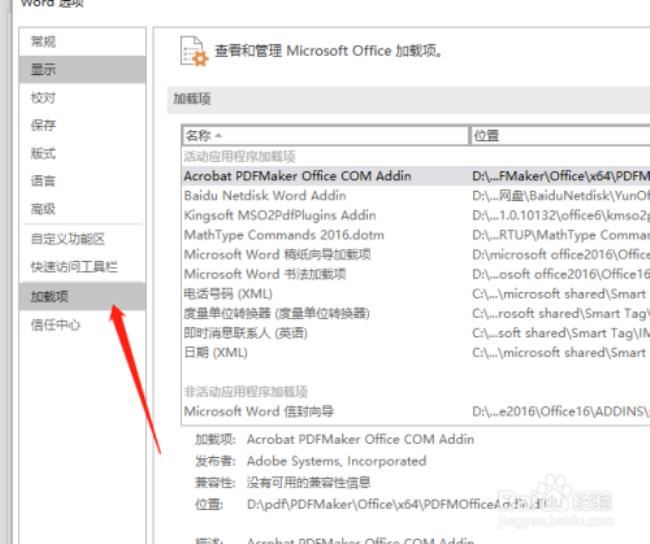 为什么电脑windows+v快捷键用不了