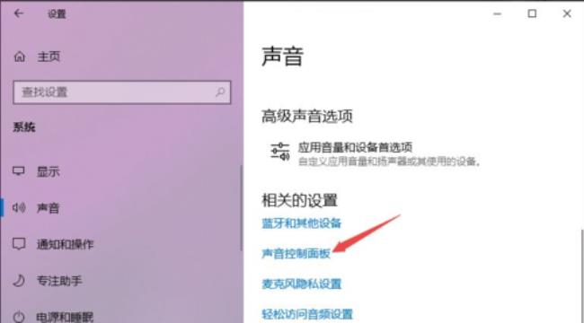 lenovo电脑扬声器被删怎么办win10