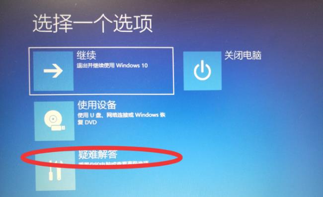 win7旗舰版怎样让BIOS/固件启用AMD-V