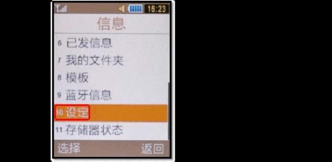 为什么彩信能收到却收不