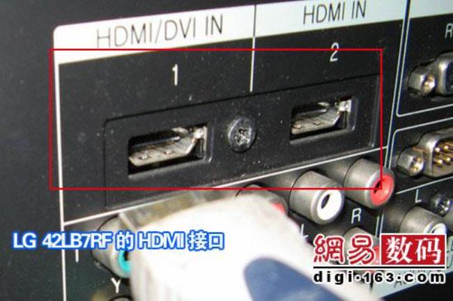 LG电视机hdm1显示无信号