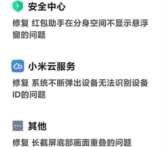 把小米云服务卸载了会怎样