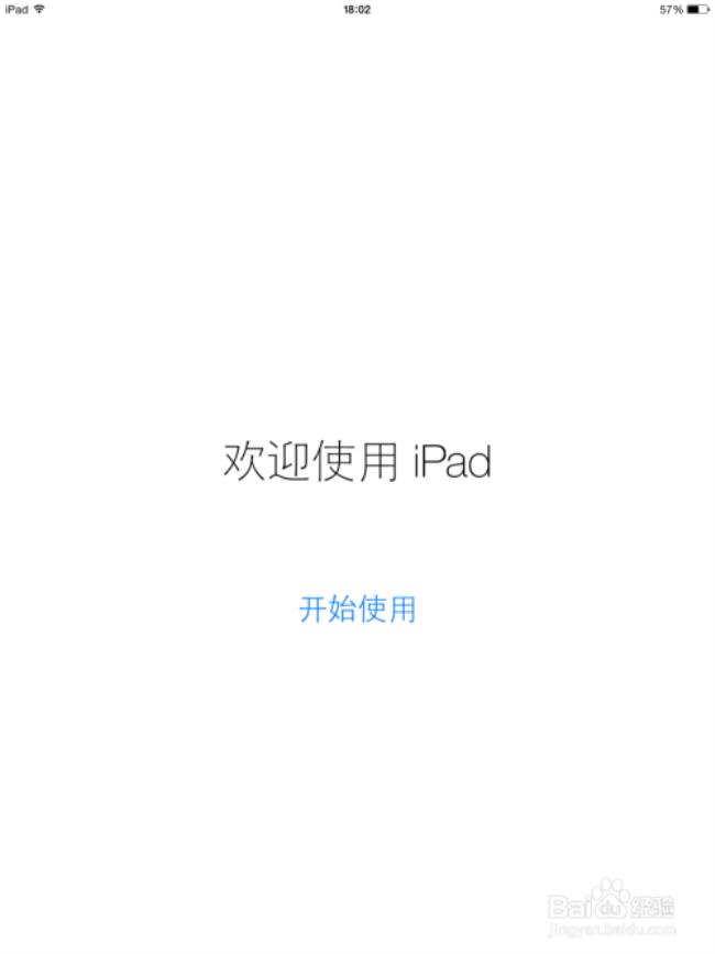 ipadair2怎么清理系统内存