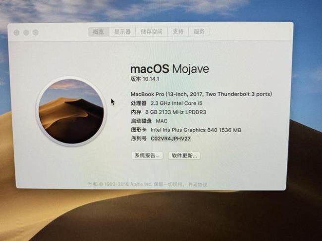 如何删除macbookpro中的通讯录