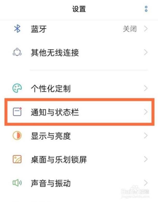 realme手机怎么设置卡通图标