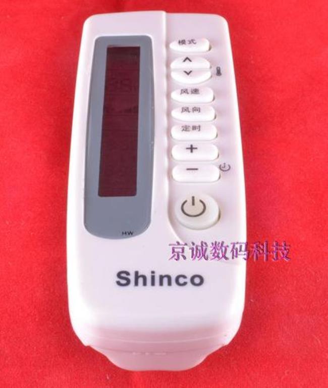 shinco空调遥控器怎么拆开