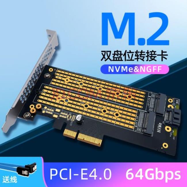 pcie nvme和m.2 nvme接口区别