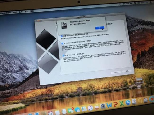 MacBookAir微信里为什么不能收款