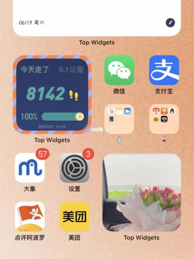 ios14.6怎么设置壁纸