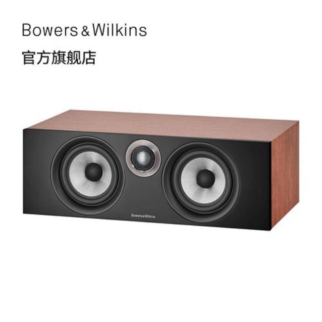 宝华韦健606s2与607s2哪个好