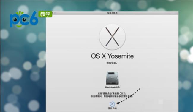 macbook怎样语音输入