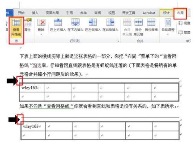 word表格制作页眉页脚怎么分页