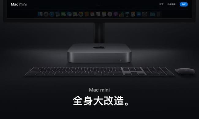 macmini怎么选