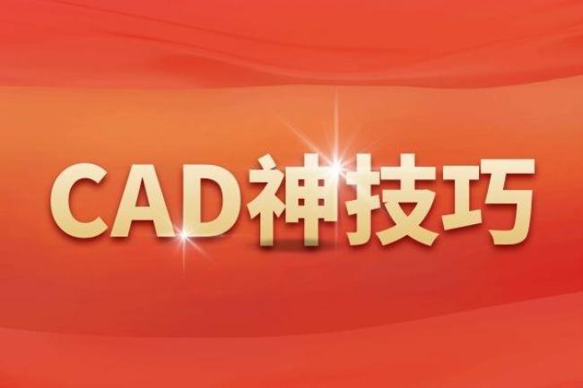 cad好学吗小学毕业能学会吗