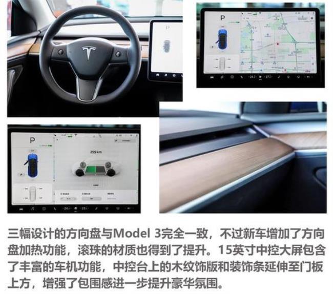 model 3 怎么播放无损音质