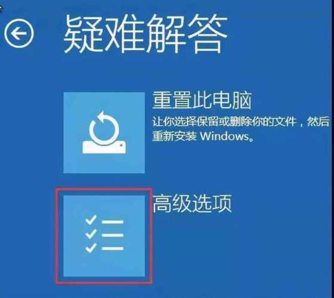 win10只能进入安全模式怎么办