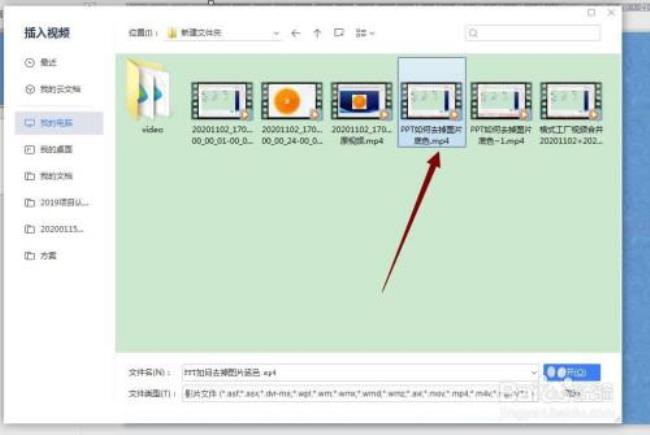 ppt不能直接拖入视频么