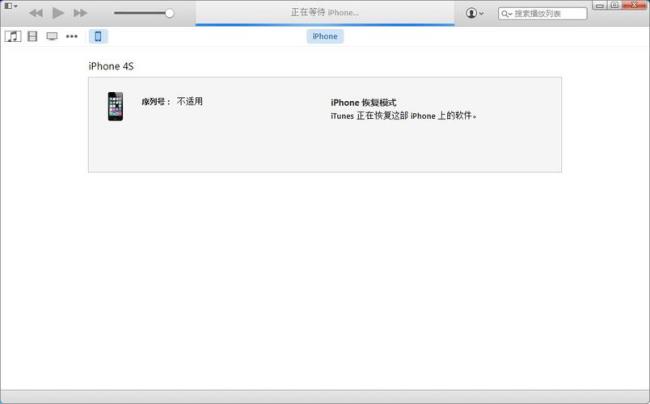 itunes未能连接到此iphone