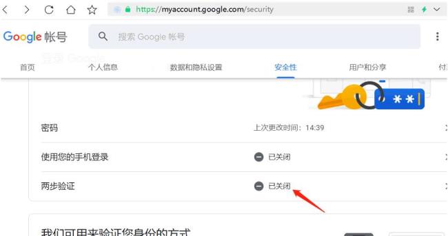 怎样找回google账号和密码