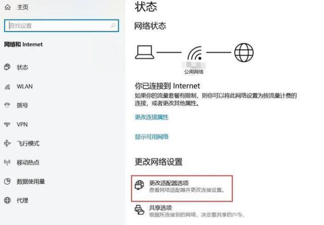 进入电信sdn网关怎么修改wifi密码