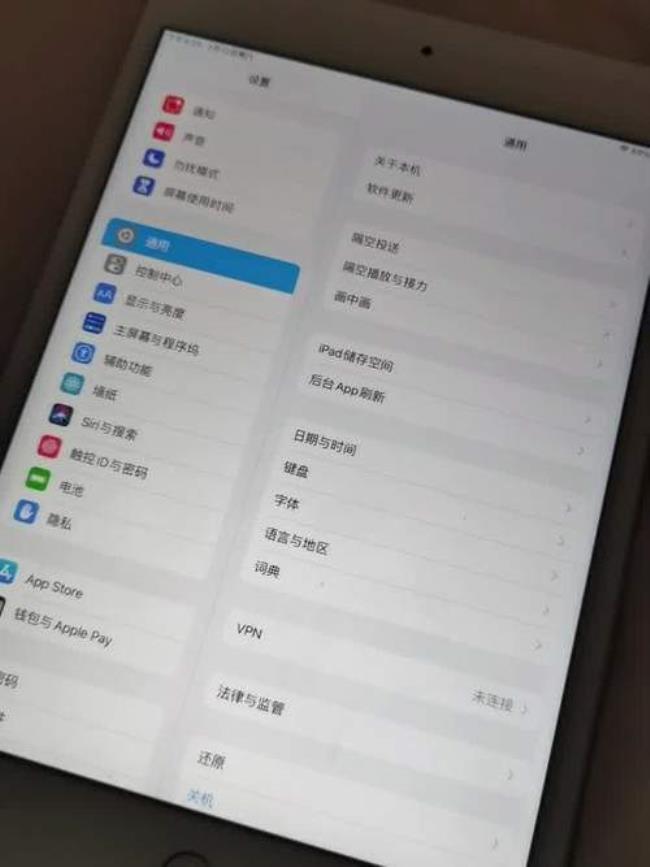 ipad什么是资源机