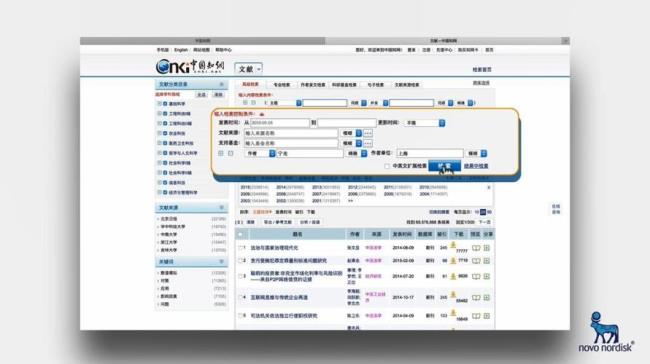 cnki文献管理软件是什么