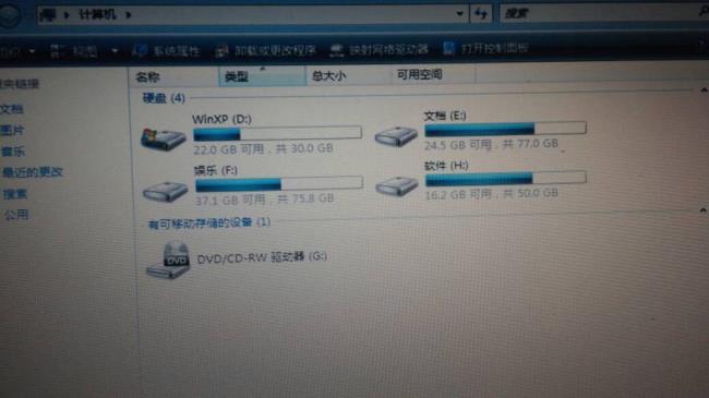 c盘用了80g正常吗