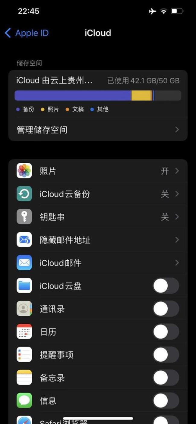 ios 15.4耗电续航什么时候修复