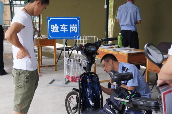 东莞电动车如何补牌