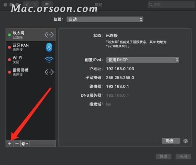 mac转windows系统之后找不到wifi