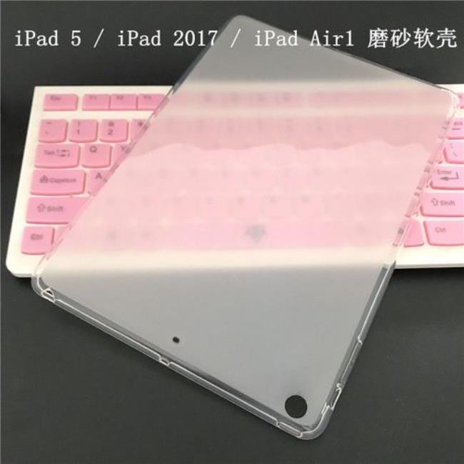 ipadair1外屏碎了换一下要多少