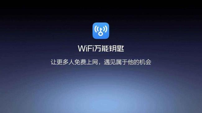 万能wifi解得了宿舍wifi吗