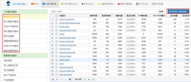 ncserver使用方法