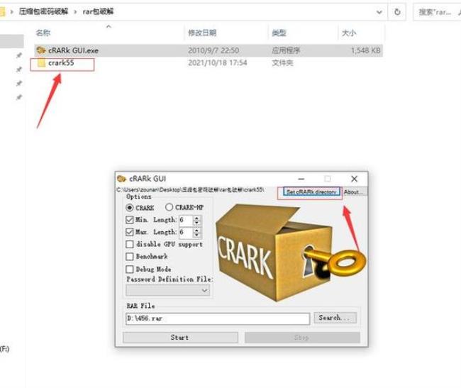 怎样把wps.的文件转换成zip.rar.doc的文件