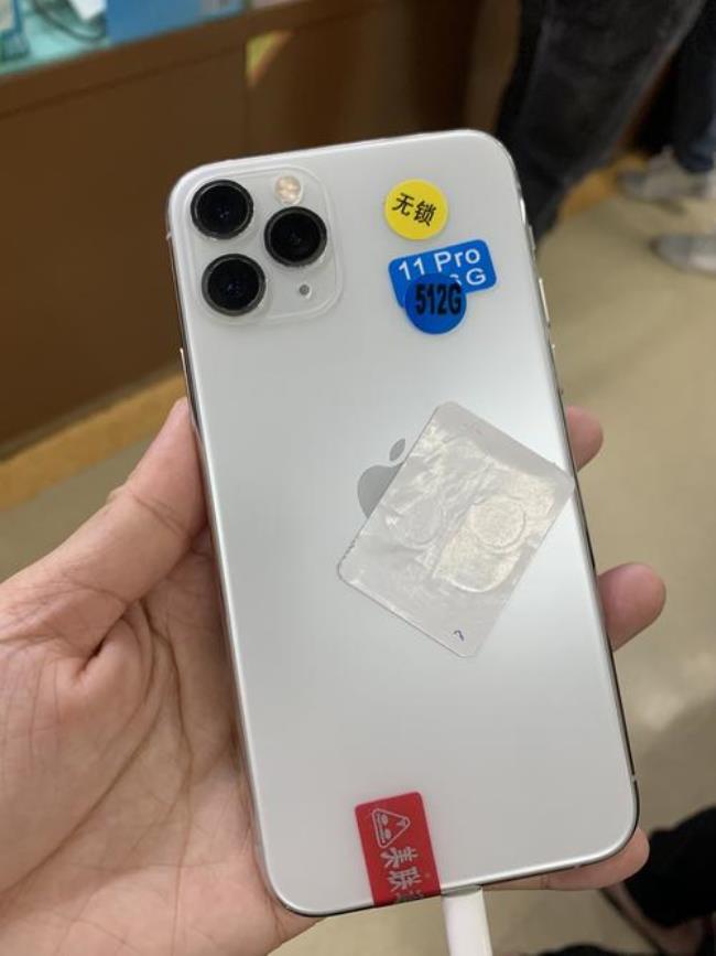 iphone11pro电池是谁家的