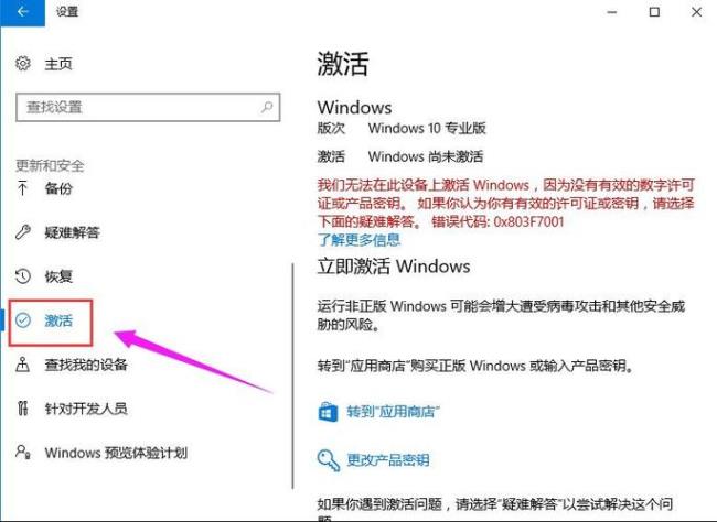 win10系统驱动程序丢失或损坏