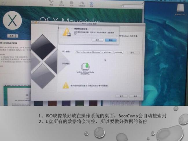 macbook装了windows不显示磁盘