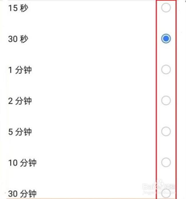 苹果手机锁屏时间日期怎么变大