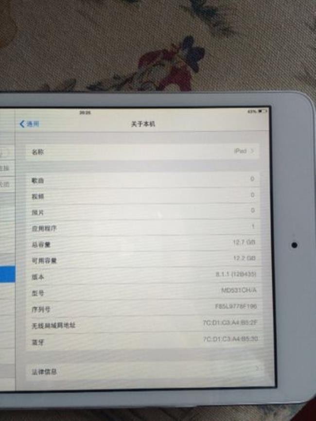 ipad 翻新机是什么