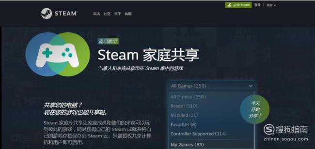 steamapp是干什么的