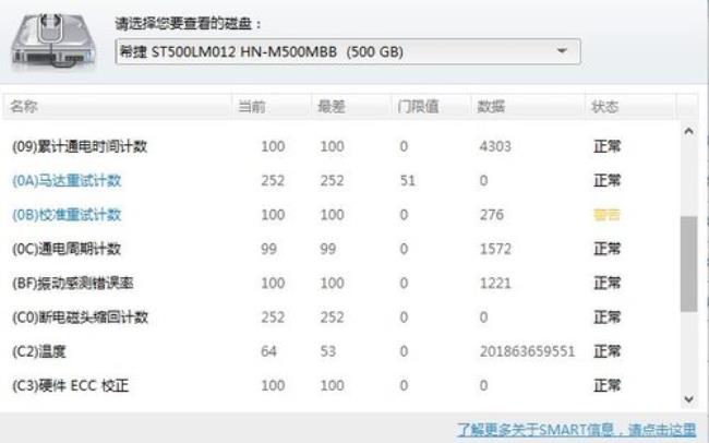 怎么把鲁大师下到u盘里