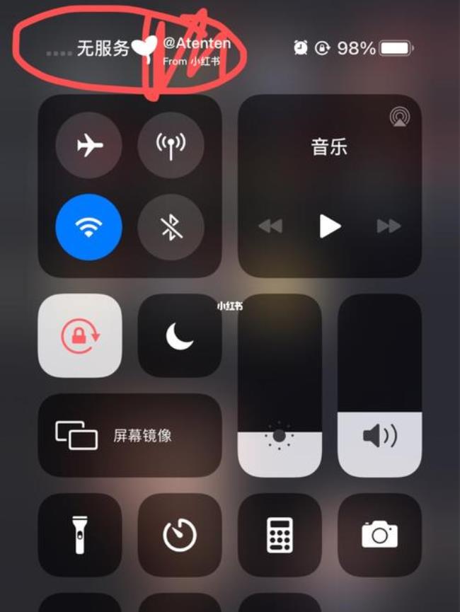 iphone无服务能下载软件吗